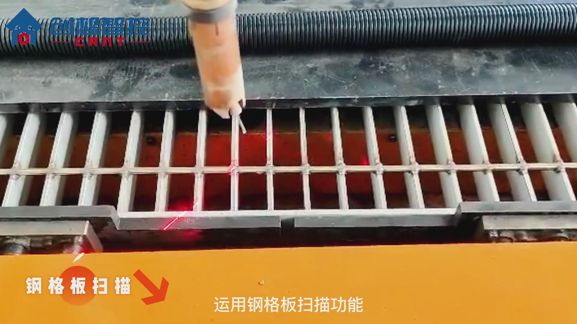 創(chuàng  )想焊縫跟蹤系統在鋼格板自動(dòng)焊接的應用