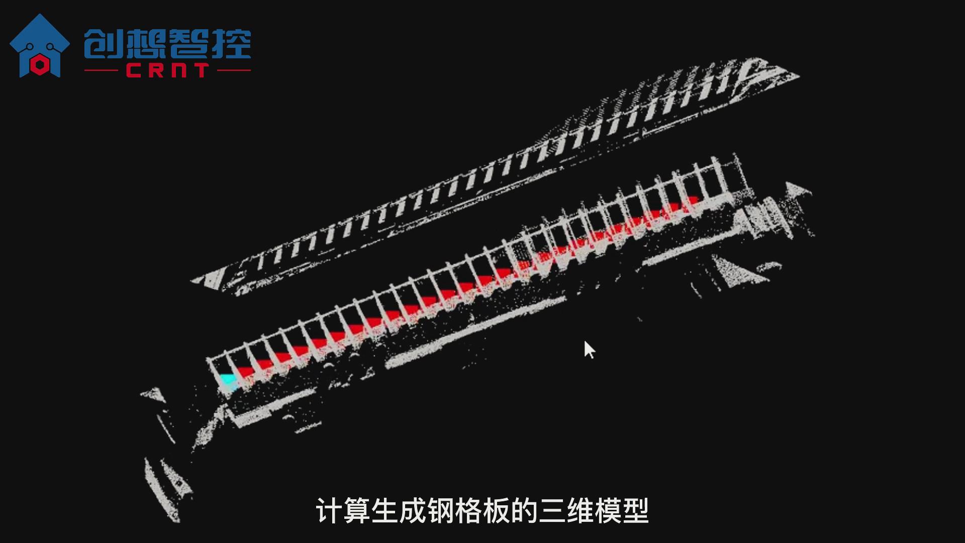 創(chuàng  )想焊縫跟蹤系統在鋼格板自動(dòng)焊接的應用