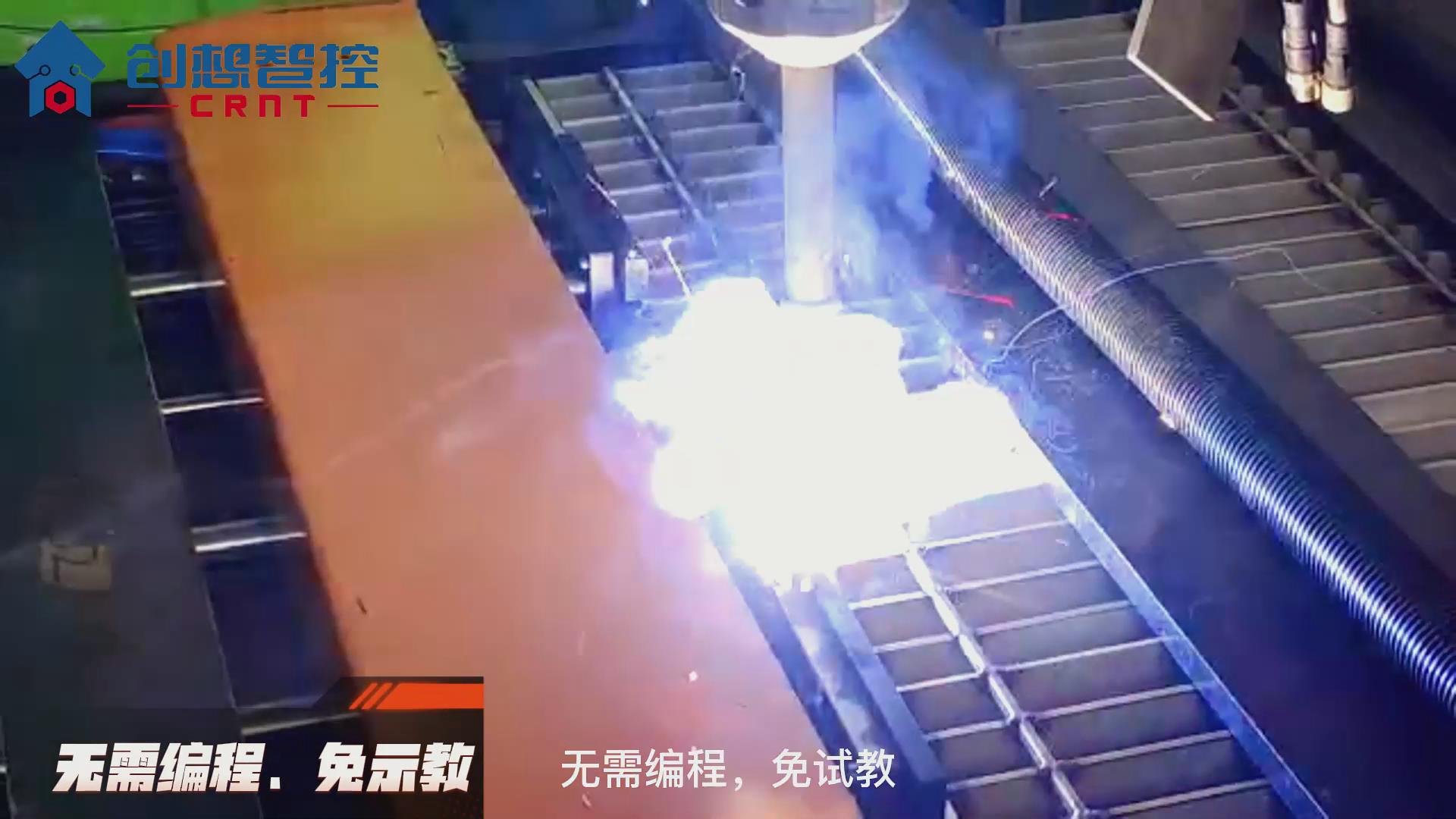 創(chuàng  )想焊縫跟蹤系統在鋼格板自動(dòng)焊接的應用