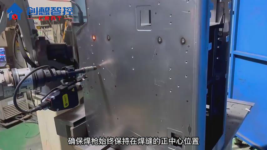 創(chuàng  )想焊縫跟蹤系統在機箱焊接的應用案例