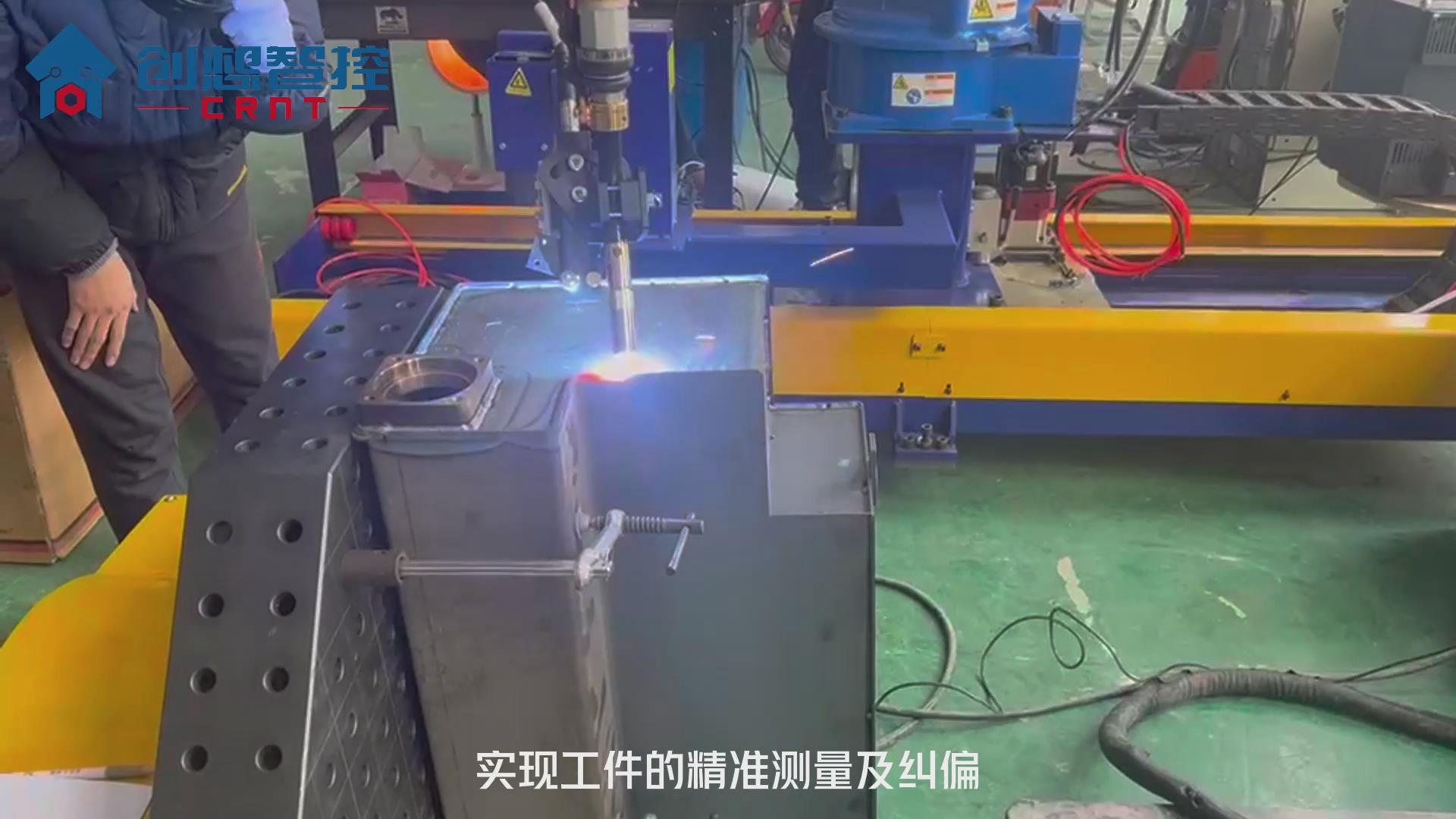 創(chuàng  )想焊縫跟蹤系統適配安川機器人在油箱自動(dòng)焊接的應用案例