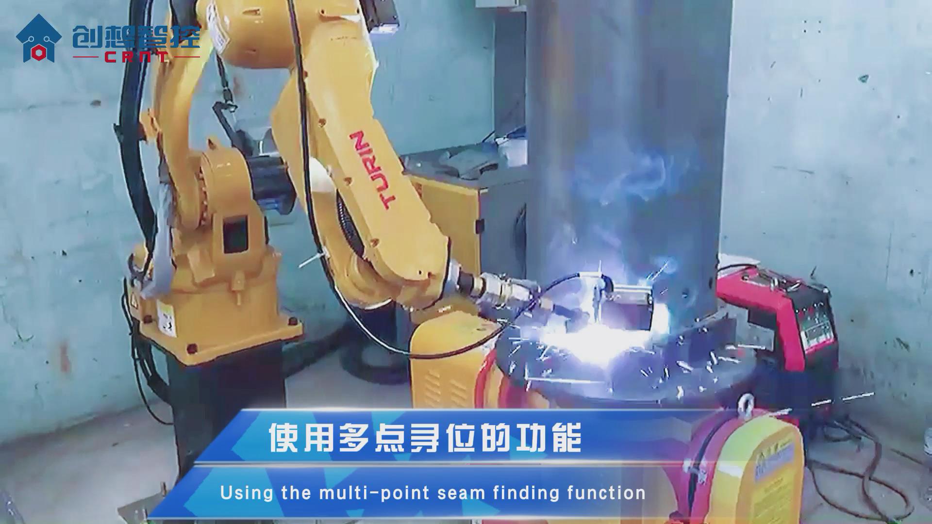創(chuàng  )想焊縫跟蹤傳感器適配圖靈機器人的自動(dòng)焊接應用方案