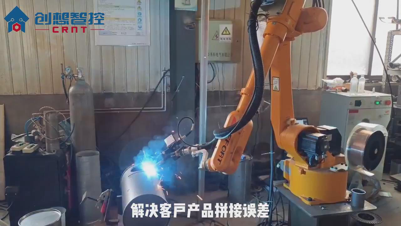 創(chuàng  )想焊縫跟蹤系統適配埃夫特機器人的自動(dòng)焊接應用案例