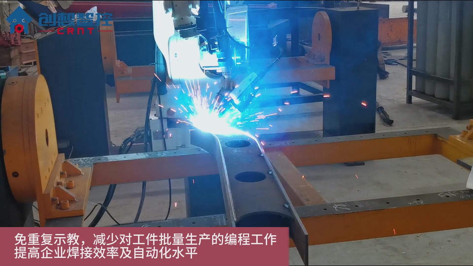 創(chuàng  )想視覺(jué)焊縫跟蹤系統適配OTC機器人實(shí)現高效自動(dòng)焊接的案例