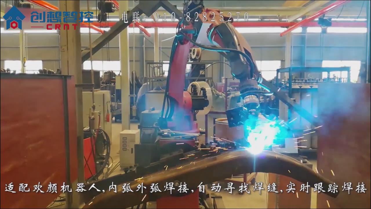 創(chuàng  )想焊縫跟蹤系統適配歡顏機器人真正實(shí)現焊接自動(dòng)化和智能化