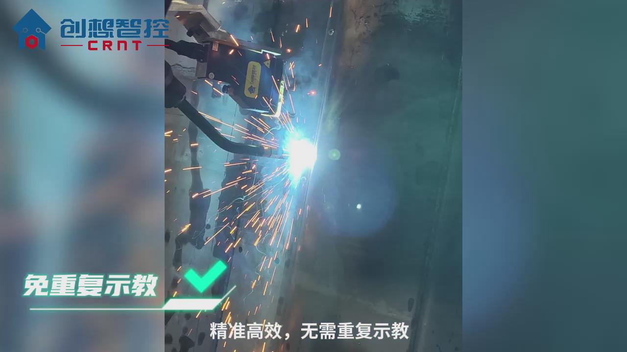 創(chuàng  )想激光焊縫跟蹤系統適配錢(qián)江機器人在智能焊接領(lǐng)域的應用