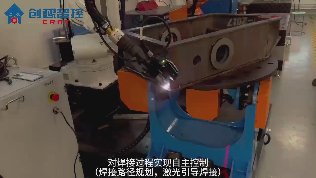創(chuàng  )想激光焊縫跟蹤器適配現代機器人進(jìn)行自動(dòng)焊接的解決方案