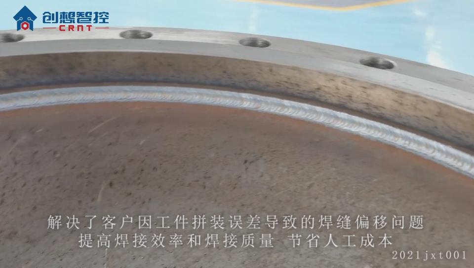創(chuàng  )想焊縫跟蹤器適配新時(shí)達機器人的自適應焊接應用案例