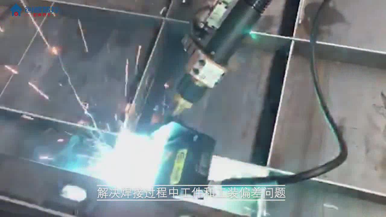 創(chuàng  )想焊縫跟蹤系統助力三譯機器人實(shí)現高效自動(dòng)化焊接