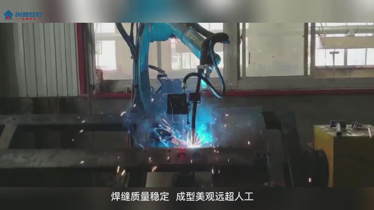 創(chuàng  )想焊縫跟蹤系統助力三譯機器人實(shí)現高效自動(dòng)化焊接